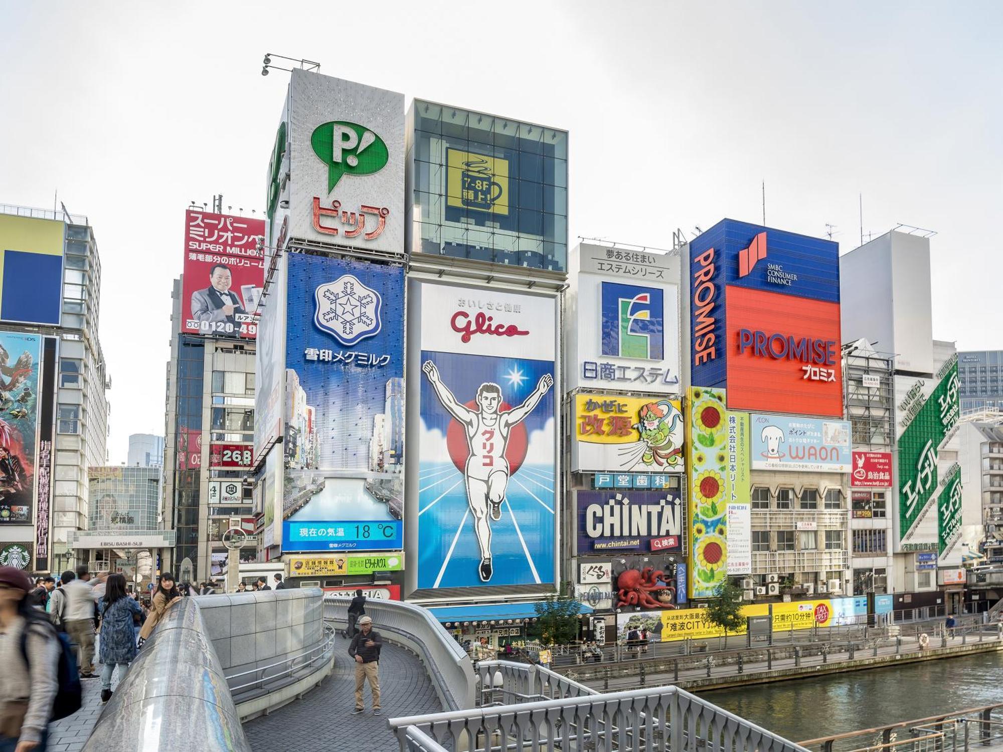 The Rise Kitashinchi 酒店 大阪